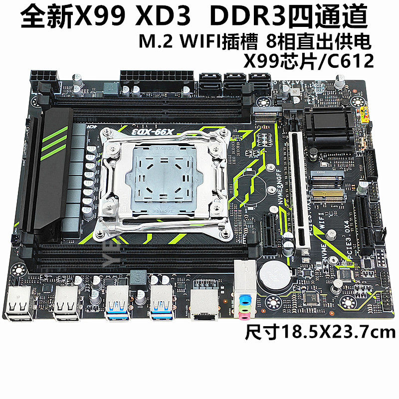 لوحة أم X99-P3 LGA2011 للكمبيو - مراجعة Pc Gaming Kit وسعره