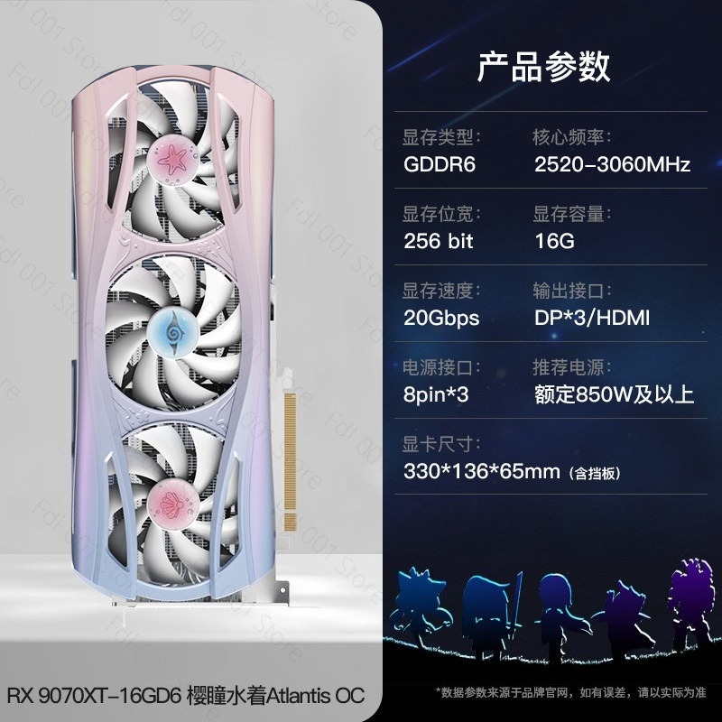 بطاقة رسومات مستقلة RTX 9070XT - مراجعة Pc Gaming Rtx وسعره
