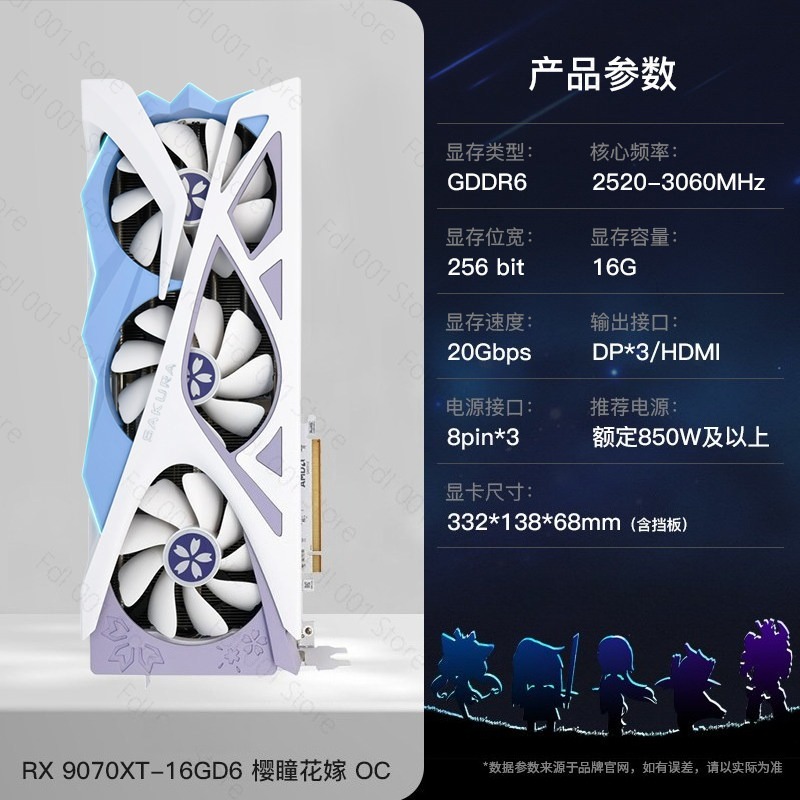 بطاقة رسومات مستقلة RTX 9070XT - مراجعة Pc Gaming Rtx وسعره